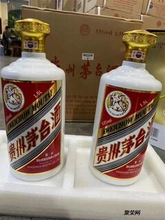 烟台新款50年茅台酒瓶回收空瓶回收目前参考 相关图片