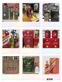 3斤茅台酒瓶回收空瓶回收可预约上门 相关图片