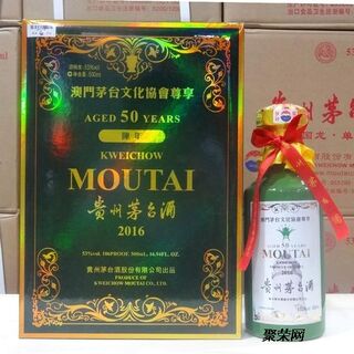 酒瓶麦卡伦30年洋酒瓶全国收购茅台酒空瓶可预约上门 相关图片