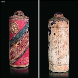 三亚常年高价回收80年茅台酒瓶 相关图片