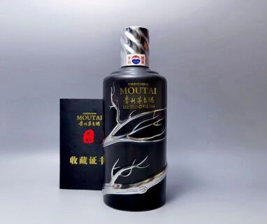 白山50年,80年茅台酒瓶常年高价上门回收电话 相关图片